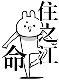 Like Themiie[SUMINORE]