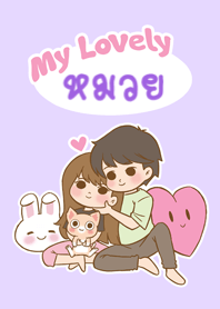 My Lovely [Muay] (2023)