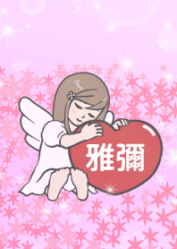 Angel Therme [E99B85E5BD8C]v2