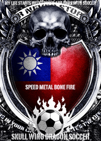 Skull wing dragon soccer 3 Taiwan
