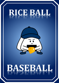 Rice ball baseball [ DEFENSE ]