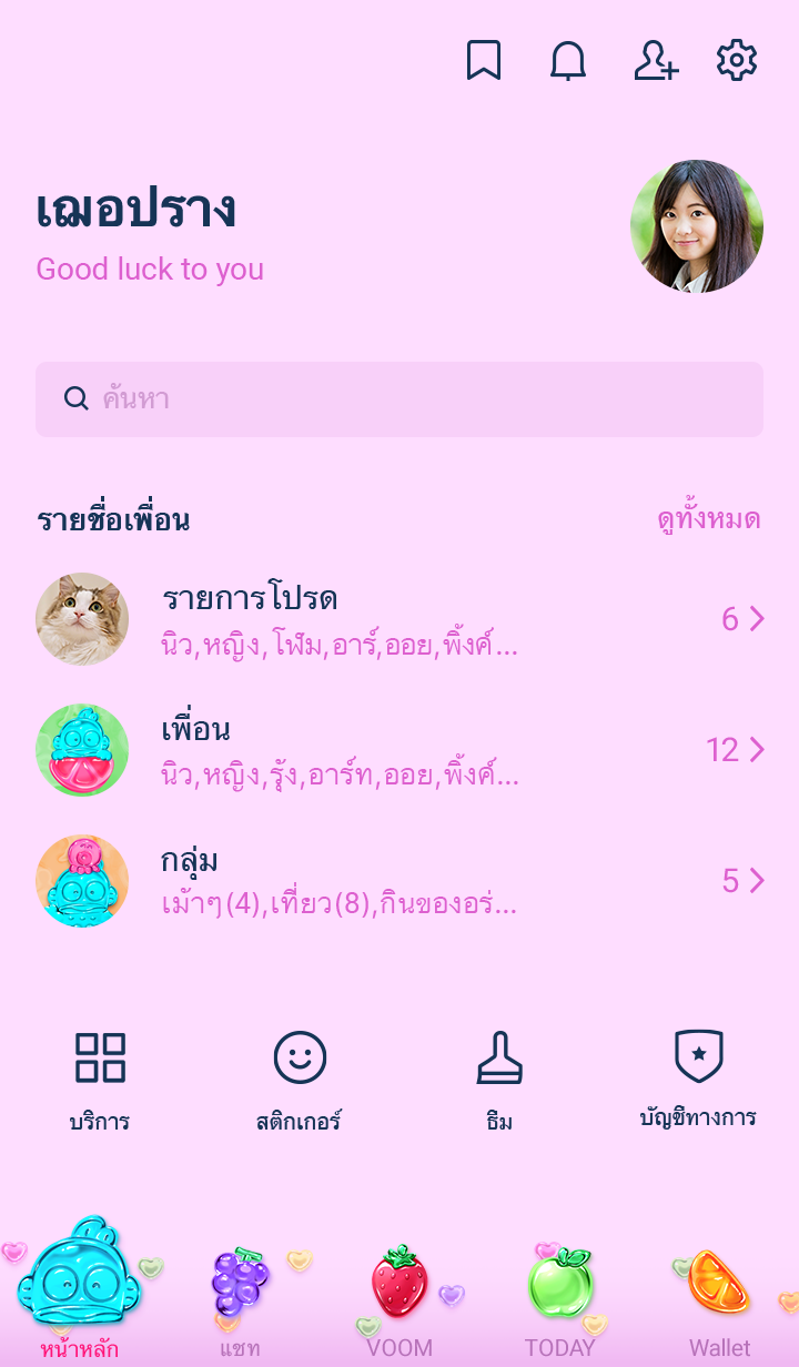 HANGYODON เยลลี่นุ่มหนึบ♪ 3