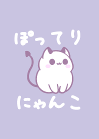 POTTERI NYANKOCATwhite cat cute Theme3