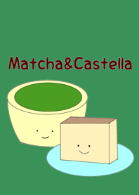 抹茶&カステラ