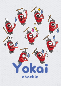Chochin-obake ver_B&W1