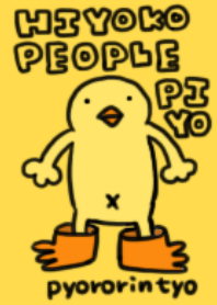 Chick people piyo basic
