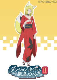 Theme of Danmachi 2(HARUHIME ver. )