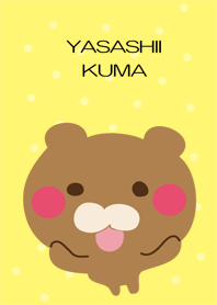 YASASHIIKUMA
