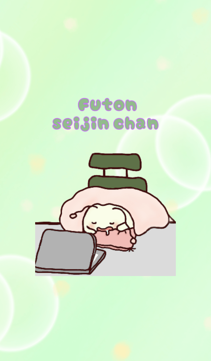 Futon alien's theme