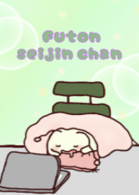 ふとん星人ちゃんの着せ替え