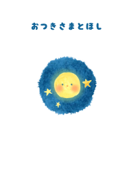 Moon Stars