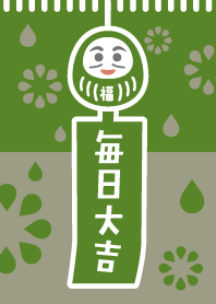 毎日大吉! 開運! 雨の日の風鈴だるま/緑灰