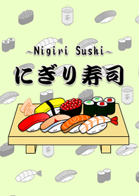 Nigiri Sushi