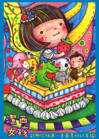 潔西女孩-幸福蛋糕(新款)