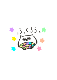 ふくろうと星。幸運を呼ぶ。