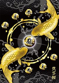 超金運上昇✨黄金の梵字と昇り鯉