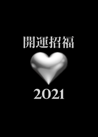 Simple Happy Heart 2021 No.1-5