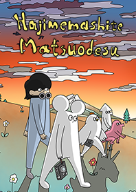 Hajimemashite Matsuodesu: Pendaratan UFO