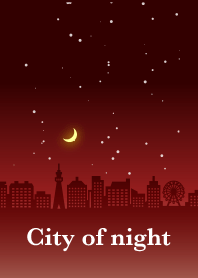 夜の街(ボルドー)