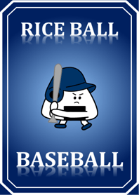 Rice ball baseball. [ BATTER ]