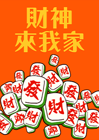 Lucky Mahjong-Fortune God Blessing 22