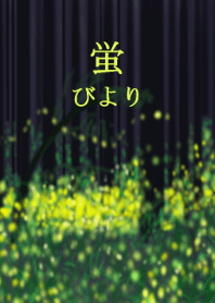 Firefly weather