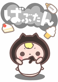 BABUTAN2(Black)