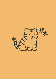 Too Cute! Not a Cat, I'm a Tiger!10