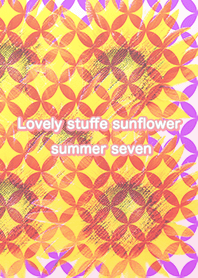 夏のゆるふわひまわり七宝
