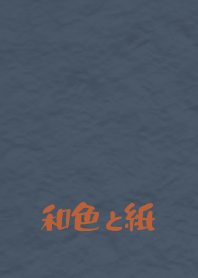 Jpn cl paper2 ainezu