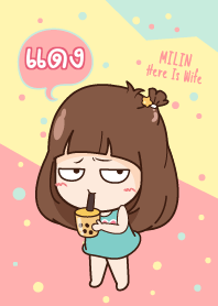 แดง เพราะนี่เมียนะ V12