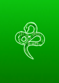 Dragon Emerald 2