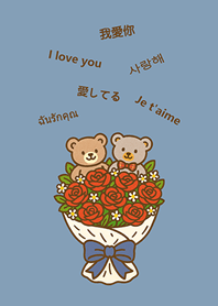 かわいいクマのブーケ（青）