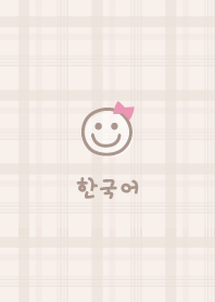 韓國 格子花呢<色帶>淺褐色的