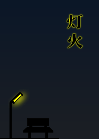 lamplight