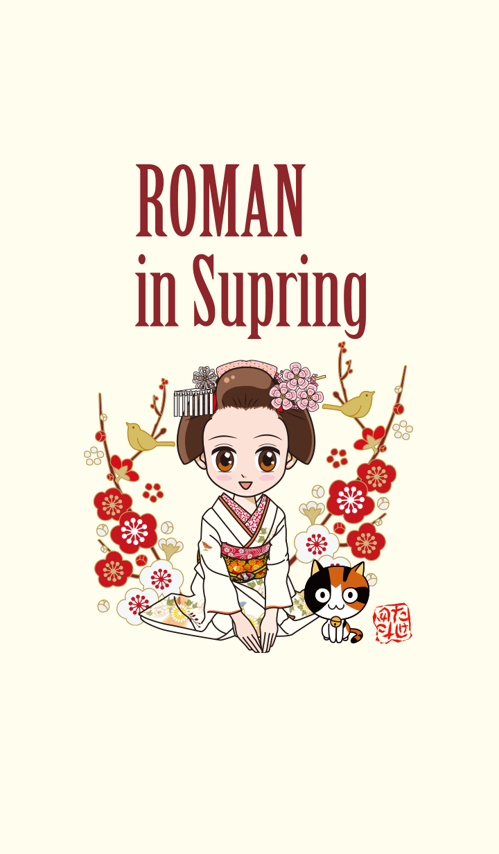 ROMAN in spring (W)