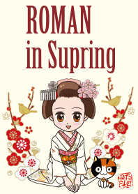 ROMAN in spring (W)