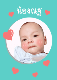 Baby Note