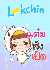 แต๋ม แค่พูดสั้นๆ V03