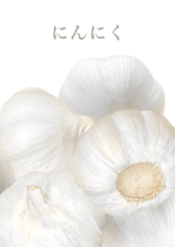 Raw garlic 12