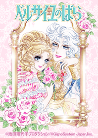 The Rose of Versailles Oscar and Rosalie