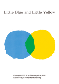 レオ・レオニ あおくんときいろちゃん