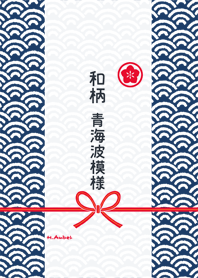 JAPANESE PATTERNS 1 [Seigaiha]