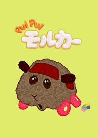 PUI PUI モルカー（テディ）