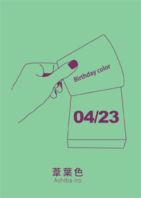 Birthday color April 23 simple: