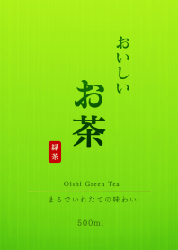 oishi Green Tea