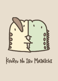 Cute Dinosaurs - simple -