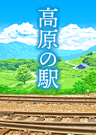 Highlands station - Anime style [jp]