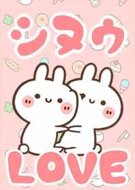 LOVE Rabbit[SHINUU]