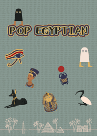 ポップな古代エジプト + アイボリー